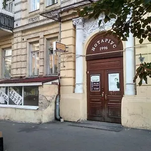 Hostel Uyutnyy, Kyiv